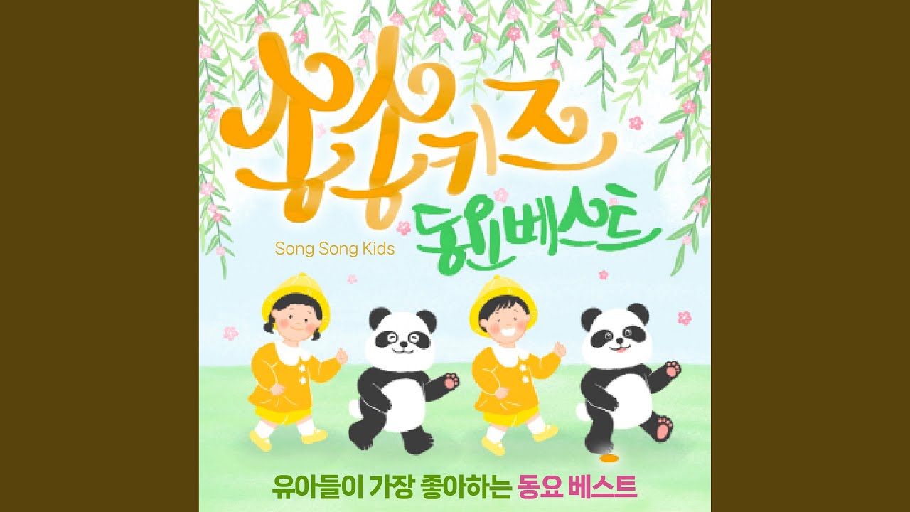 섬집아기
