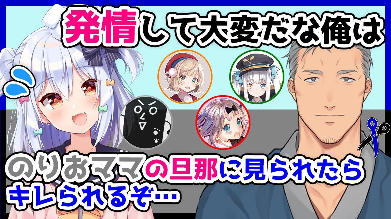 【切り抜き】卯月コウに囚われたプロ作家達!?神楽めあの心境は…!?【Gartic Phone 赤坂アカ/犬山たまき/しぐれうい/舞元啓介/神楽めあ】