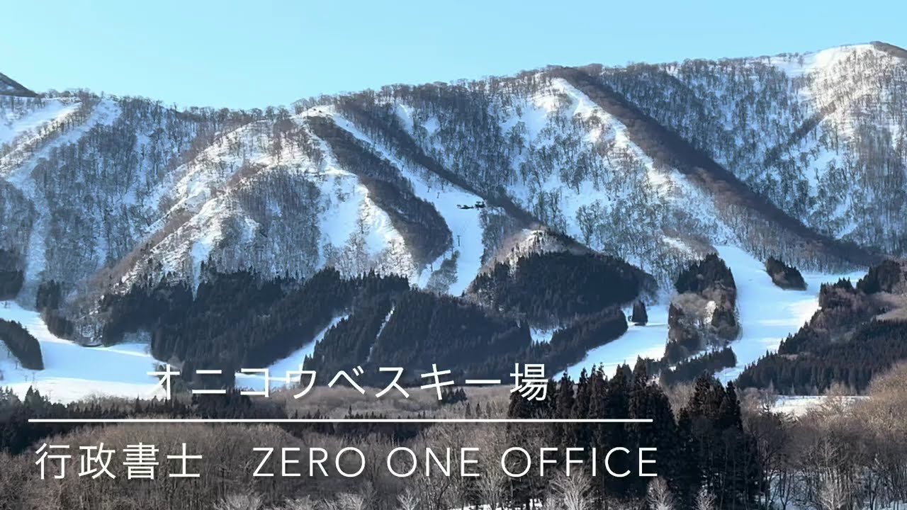 2026.2.21（オニコウベスキー場）テレキャビンで山頂へ