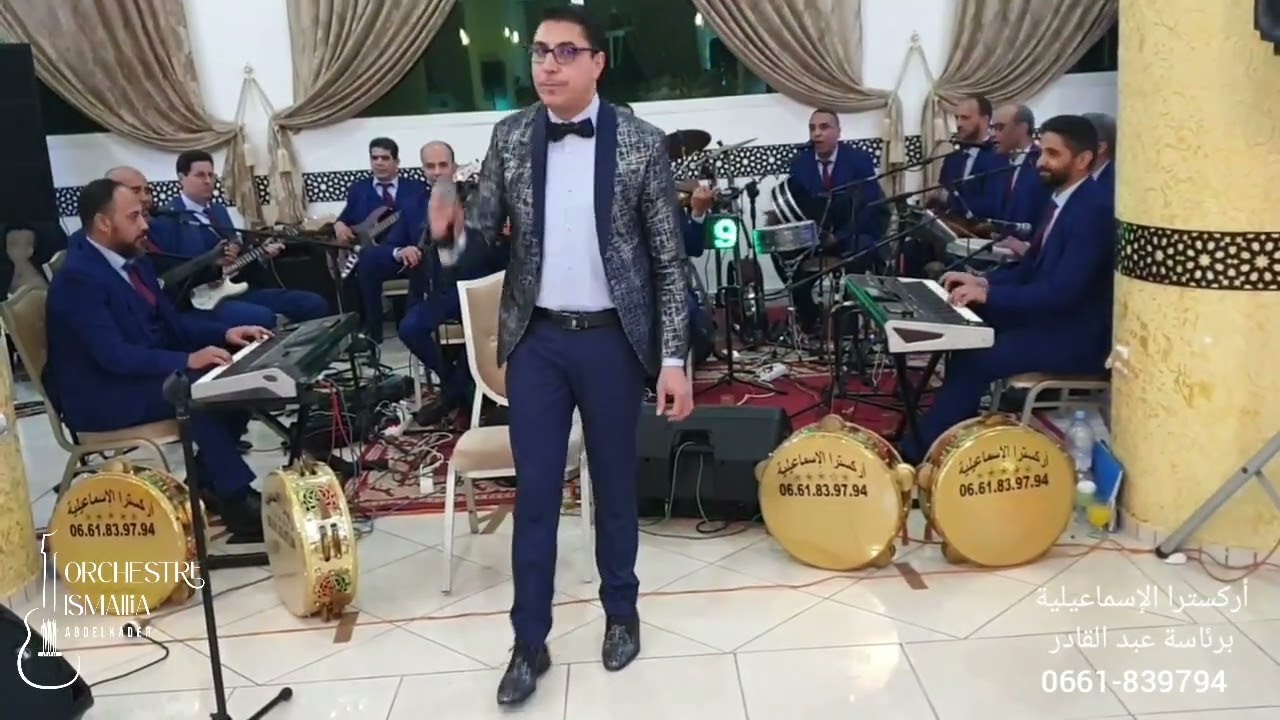 قطعة مغربية مع أركسترا الإسماعيلية برئاسة عبد القادر  0661839794