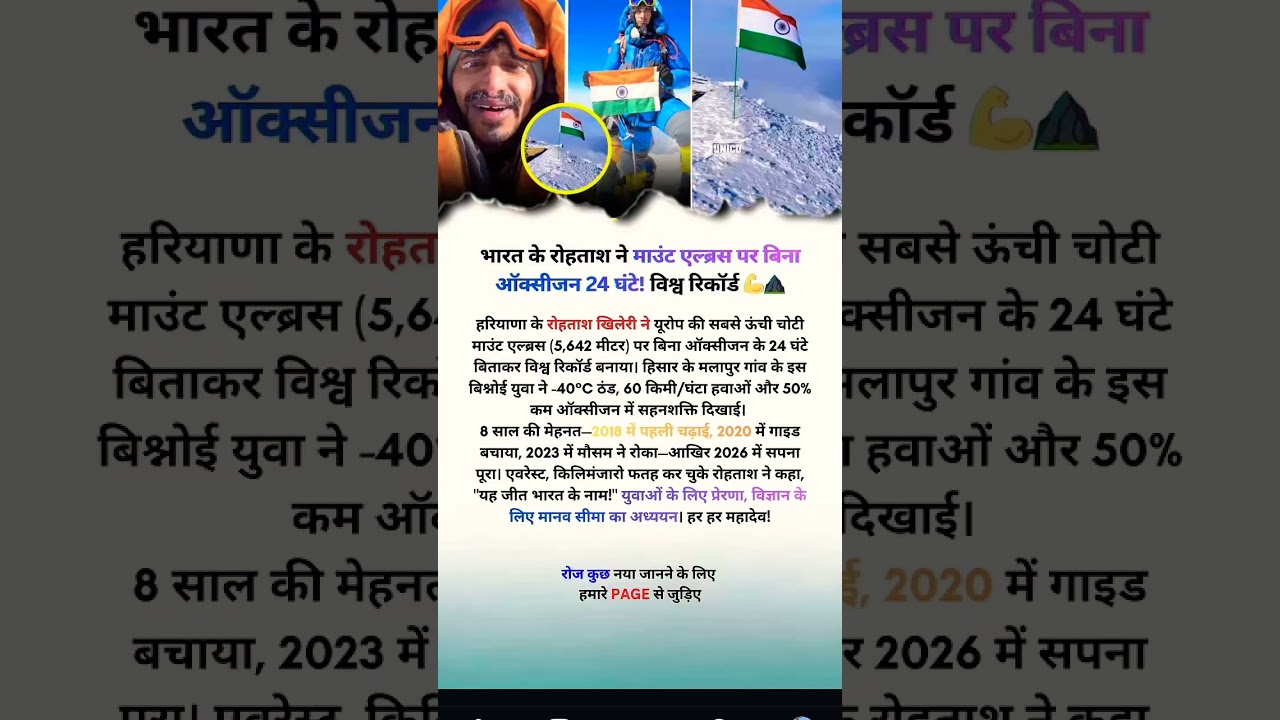 Mount Everest facts you didn’t know ⛰️• Height: 8,848.86 m• Location: Nepal–China border 