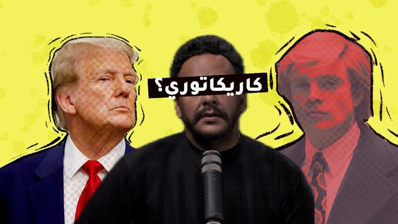 THE APPRENTICE | تمتيل أولا تقليد؟