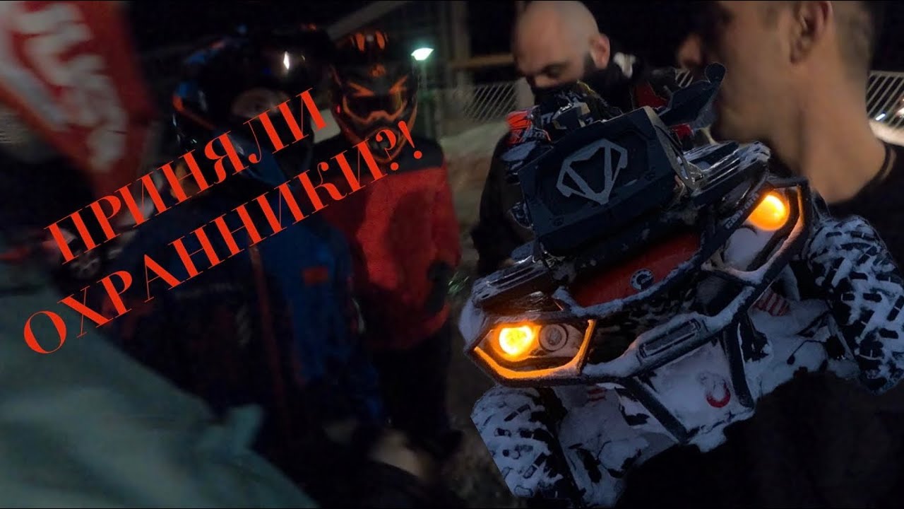 Нас приняли?! Погоня охранников на снегоходе за квадроциклами