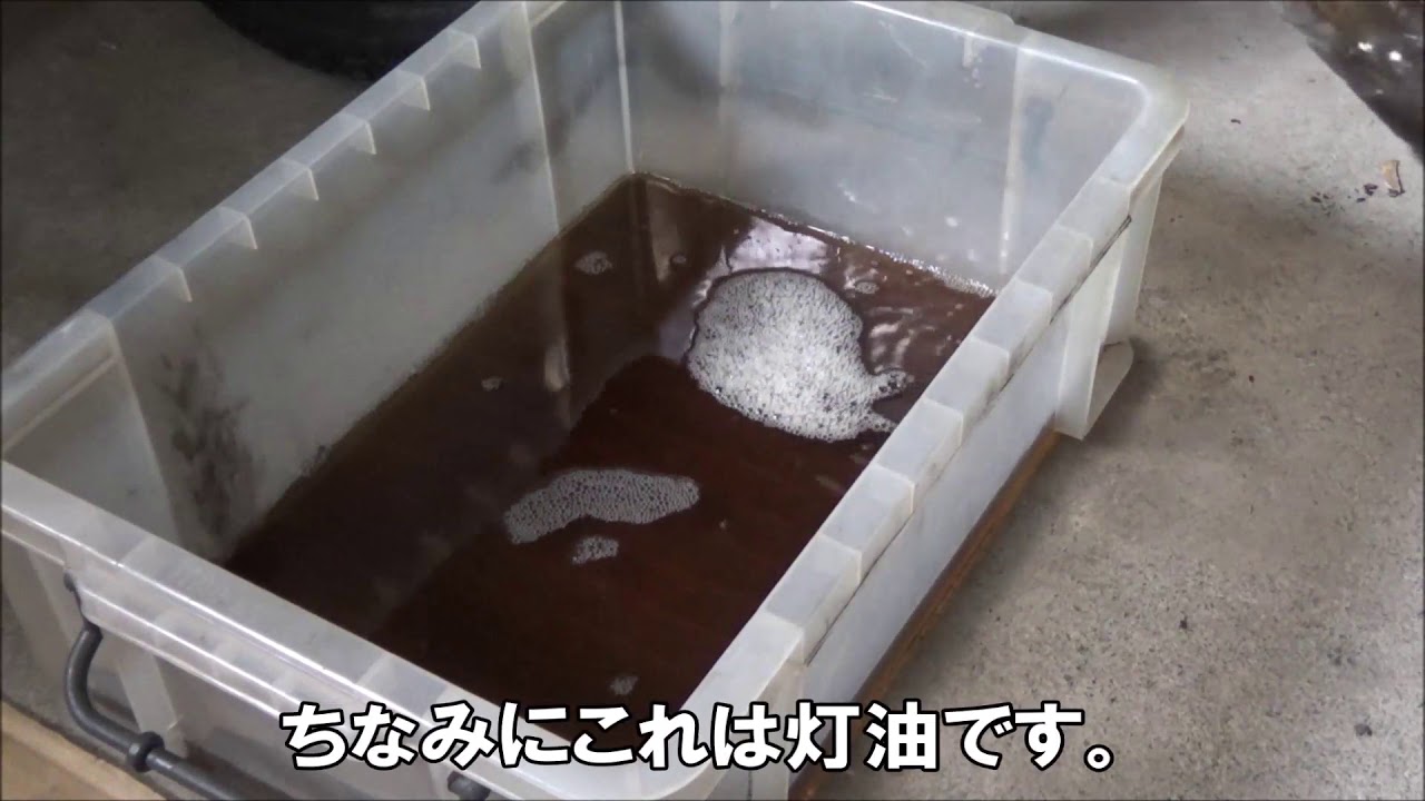オートバイレストアsuzuki gp125第13回 エアクリーナーボックス洗ってます