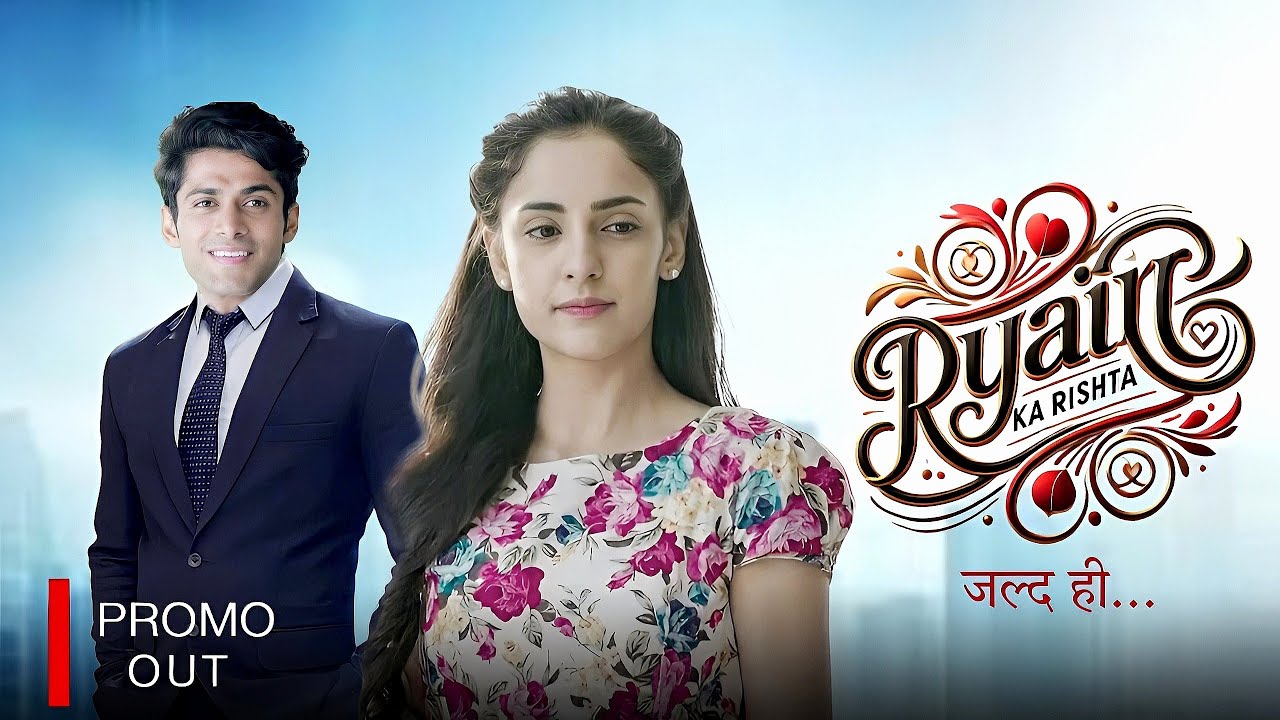 Mohit Kumar & Kanikka kapur New Show | Pyar Ka Rishta | New Promo | Ek Duje Ke Vaaste 2