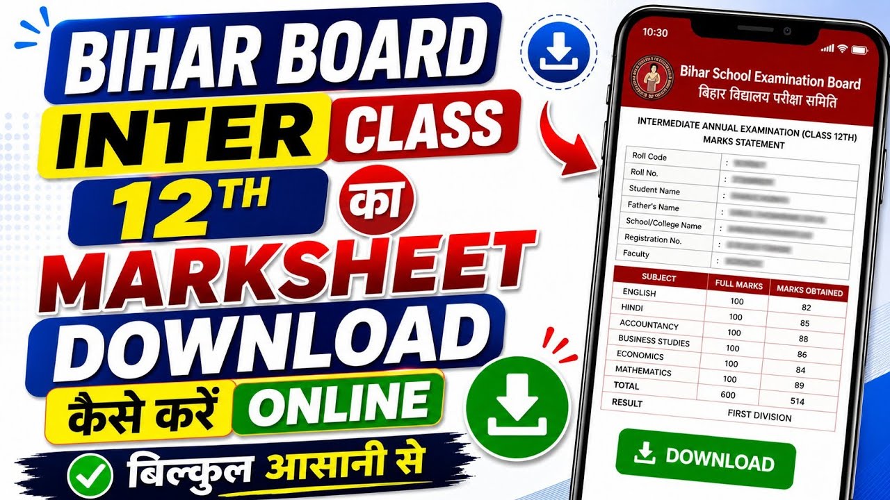 Bihar Board 12th Marksheet 2026 Download Kaise Kare || Inter Ka Marksheet Download Kaise Kare