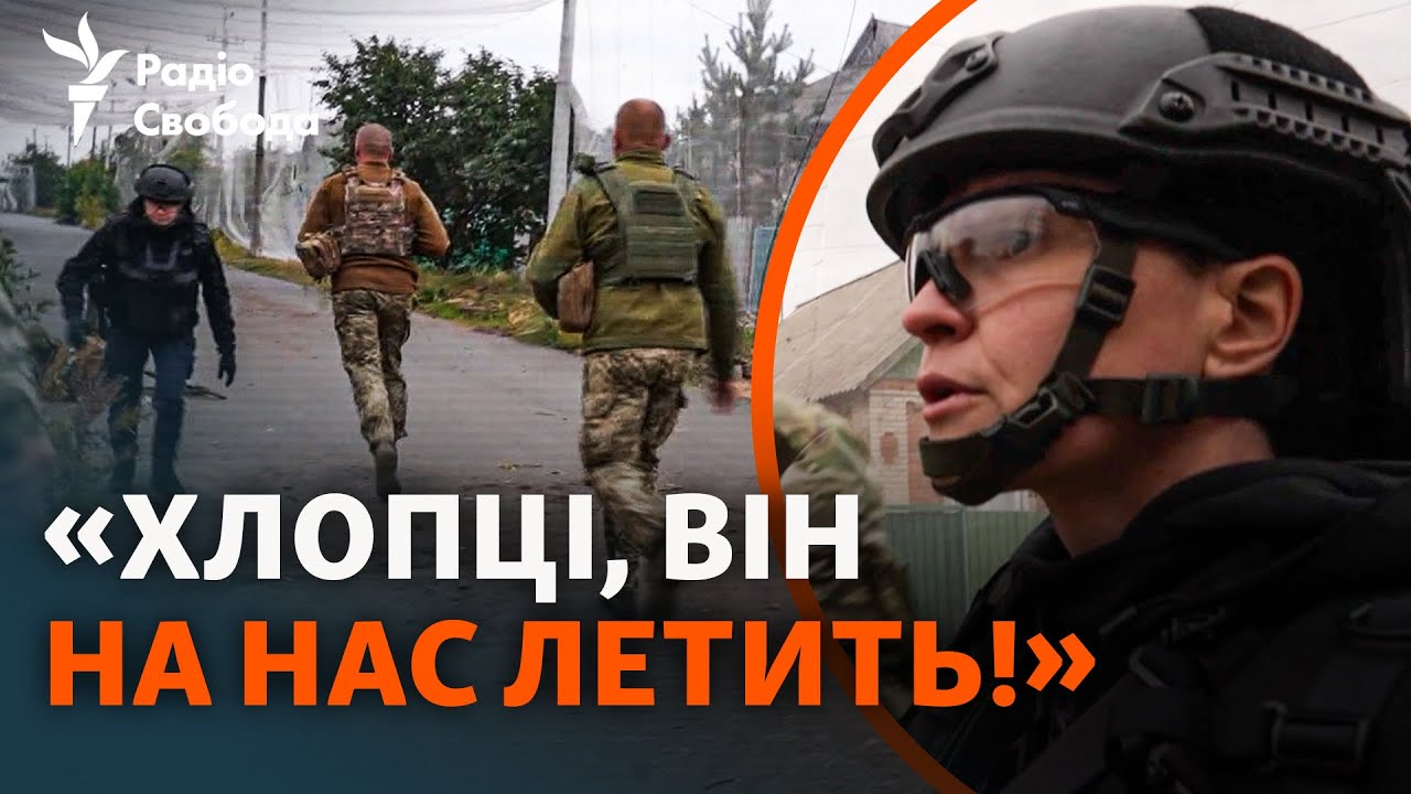 Под обстрелами и атаками дронов украинские военные спасают логистику в Константиновке
