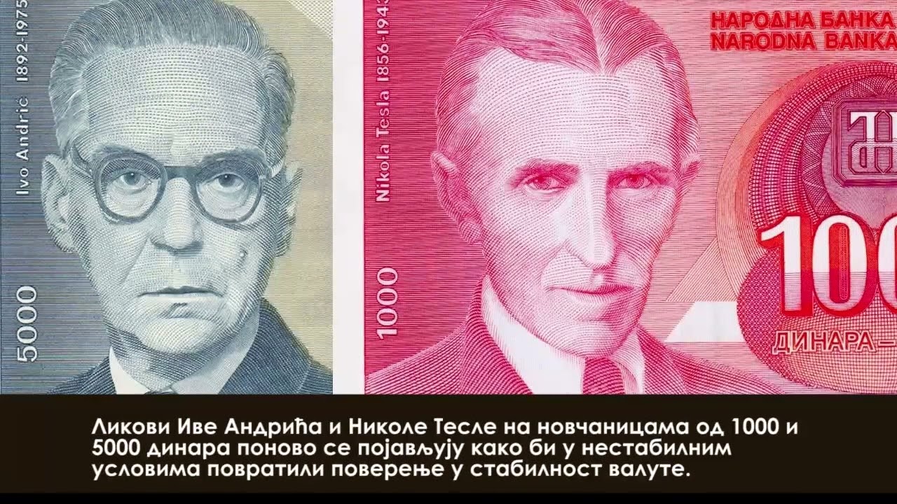 „Новчанице од Другог светског рата до данас”