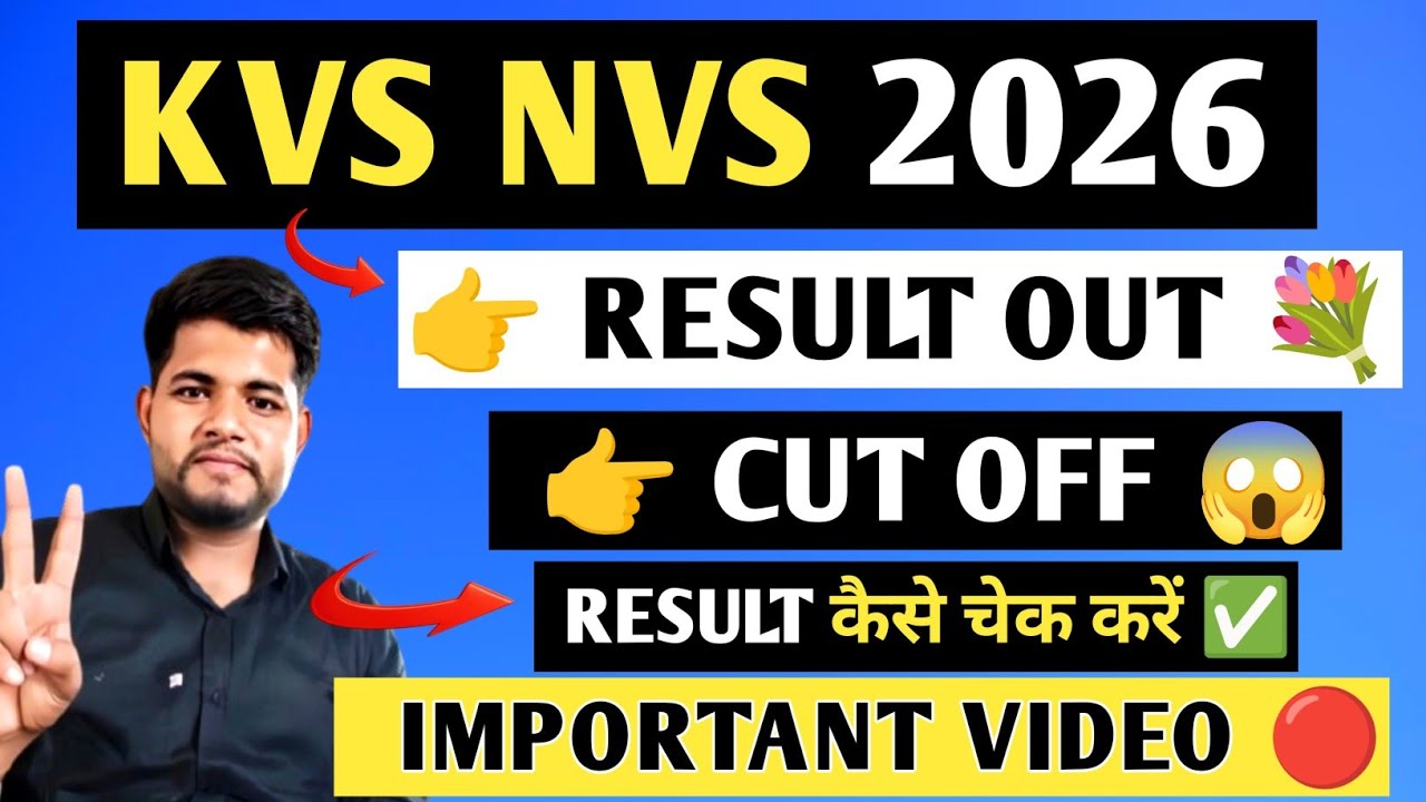 KVS NVS RESULT 2026 🔴 OUT 💐 CUT OFF 🔥 KVS NVS CUT OFF 🔥 KVS NVS RESULT 