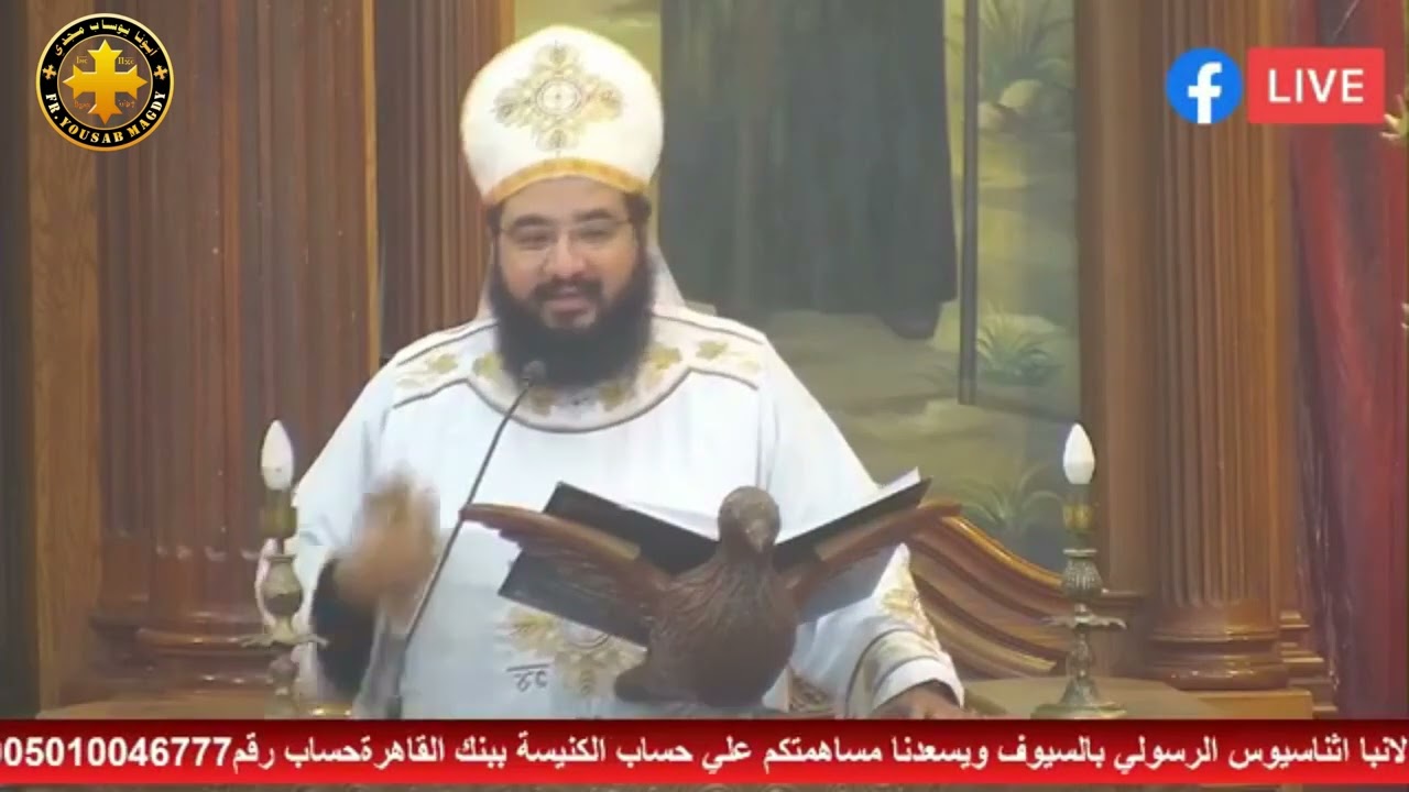 الشبع الروحى - عظة - ابونا يوساب مجدي Fr Yousab Magdy