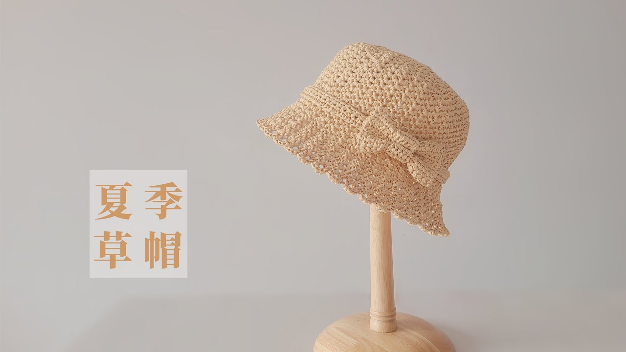 日常基础款渔夫帽，防晒遮阳蝴蝶结草帽，出游通勤的最佳拍档