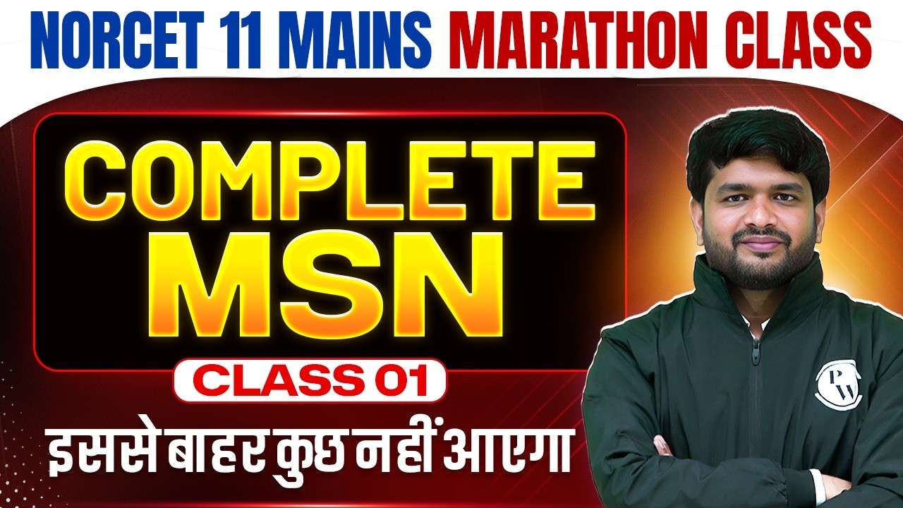 NORCET 11 MAINS MARATHON | COMPLETE MSN Revision | Class 01 | NORCET 11 Mains Preparation