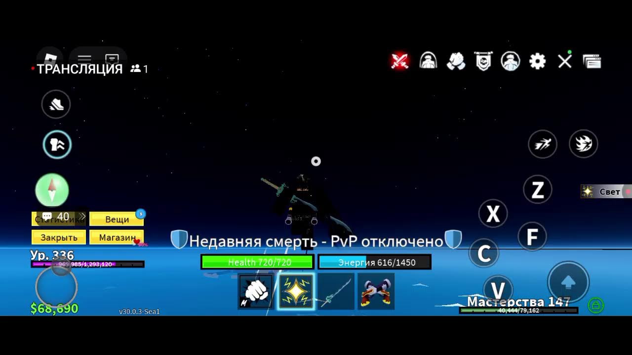 я играю в укради брейнот