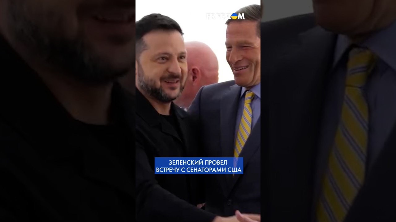 ОГО! Зеленский ЛИЧНО поблагодарил сенаторов США за голосование законопроекта Грэма #shorts