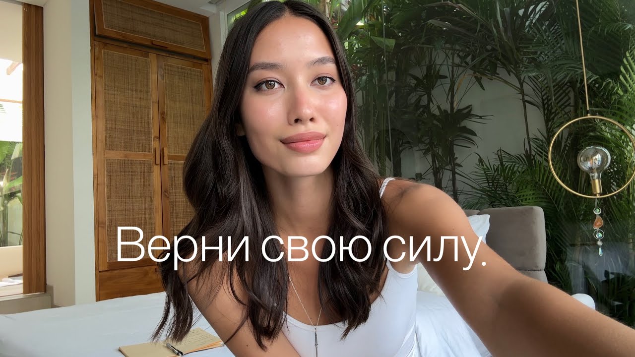 Каждая женщина ведьма. Сексуальность, Память души, Ритуалы, Прошлые жизни и Дар