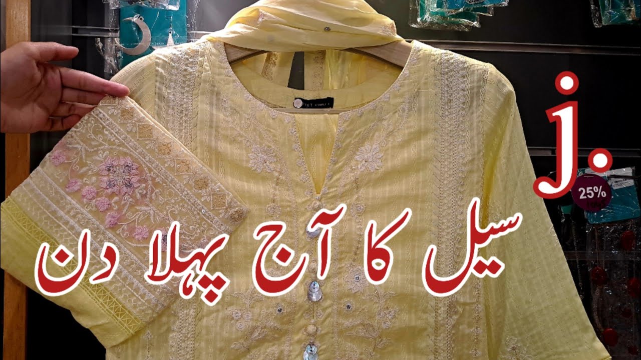 J. Junaid Jamshed 40% Of Summer Sale 2024 | Jdot New Eid Collection.On Sale.