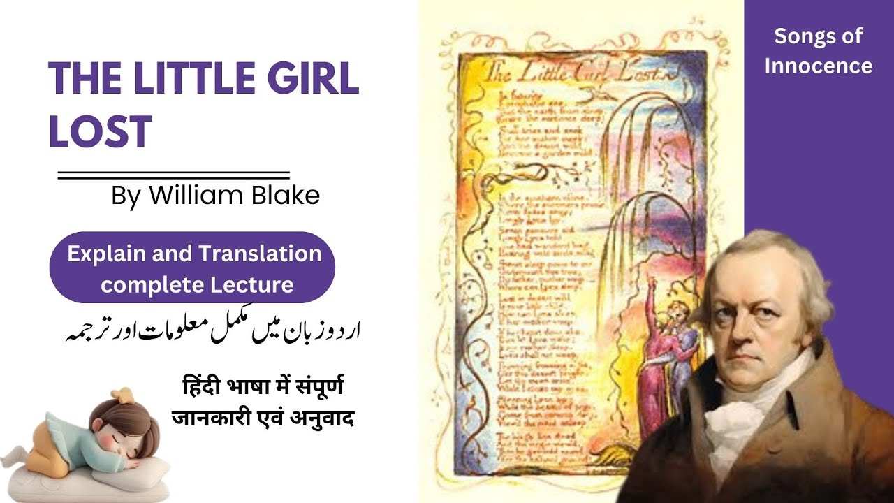 The Little Girl Lost by William Blake