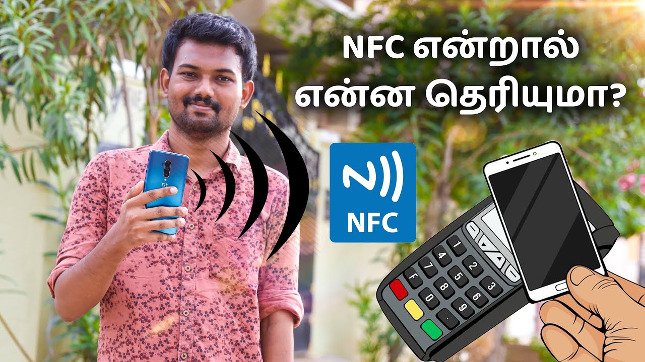 NFCன்னா என்ன தெரியுமா? | What is NFC? Explained | Tamil | Tech Boss