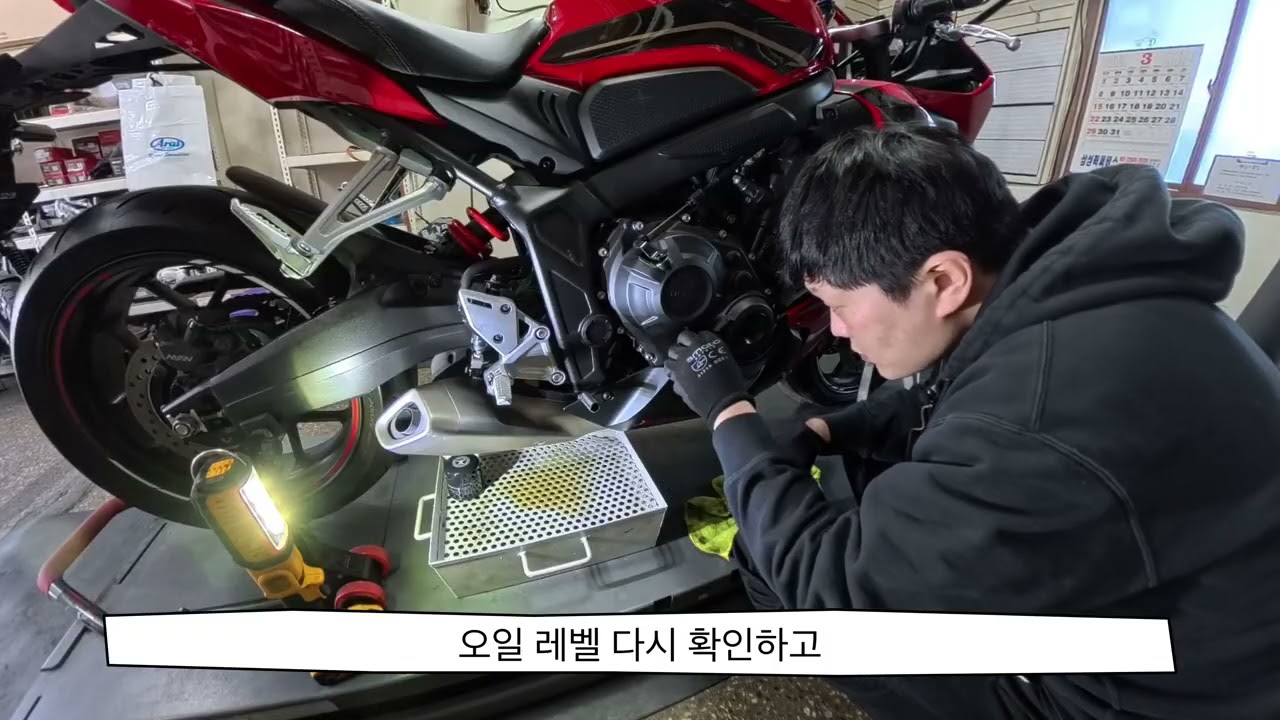 혼다 CBR650R 엔진오일, 블랙박스