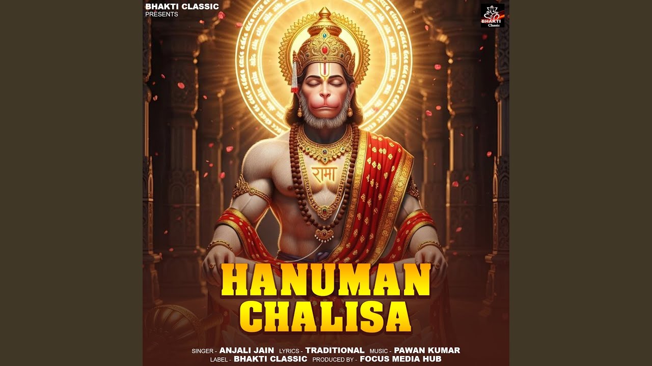 Hanuman chalisa
