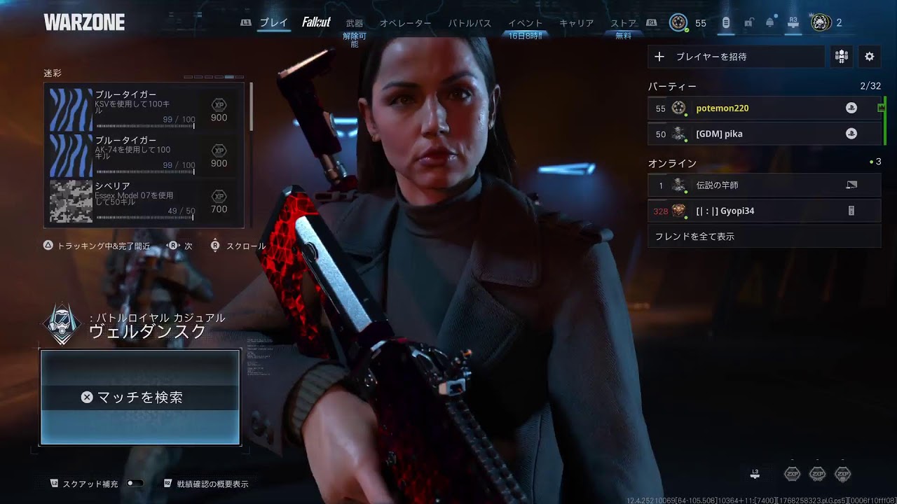 COD BO6