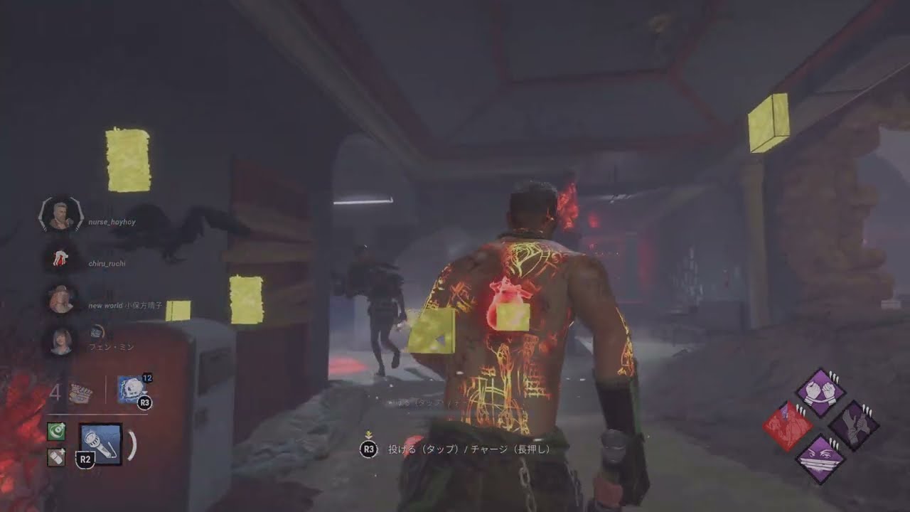 Dead by Daylight #453 .レイス chapter 30