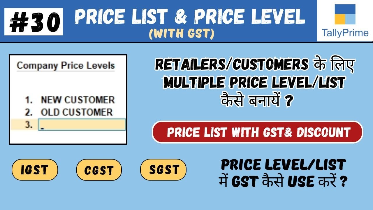 #30 Tally Prime: Price list & Price Level with GST in Tally Prime | Computer Tech Academy