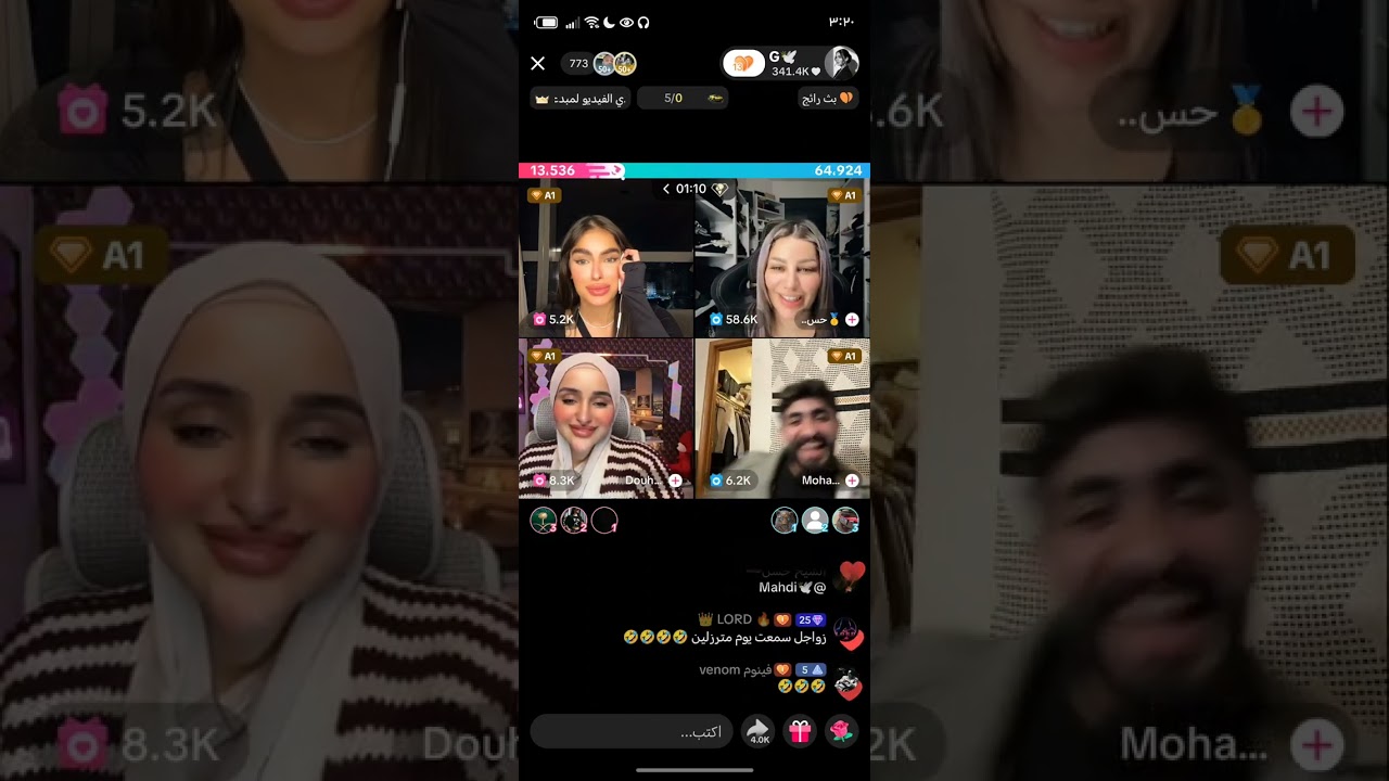 بث كايا 