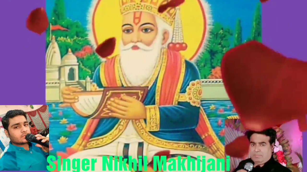 Chadar Me Dhak - Sai Jhulelal