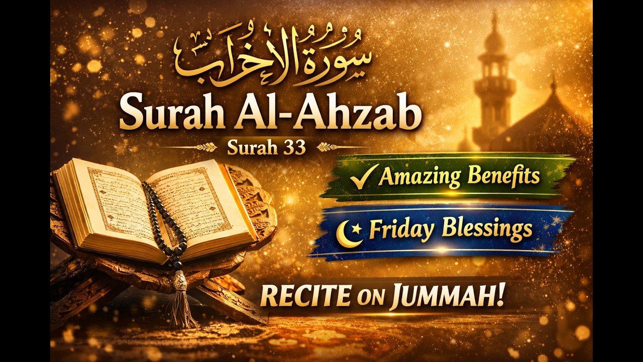 Surah Al-Ahzab (Surah 33) Beautiful Recitation | Powerful Benefits of Surah Al Ahzab #quran #allah