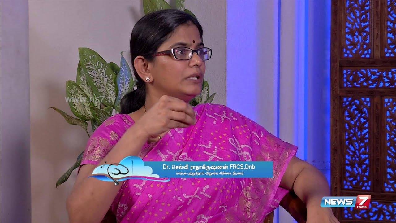 Chemotherapy for breast cancer  2/2 | Doctor Naanga Eppadi Irukanum | News7 Tamil |