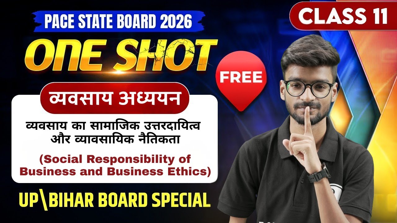 Class 11 BST One Shot 2026 | व्यवसाय का सामाजिक उत्तरदायित्व व व्यावसायिक नैतिकता | UP & Bihar Board