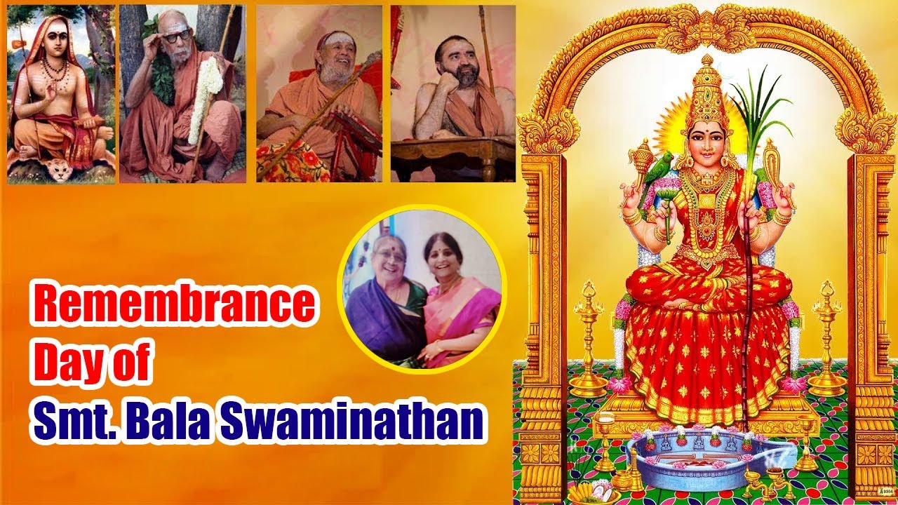 Kanchi kamakshi Pravaham