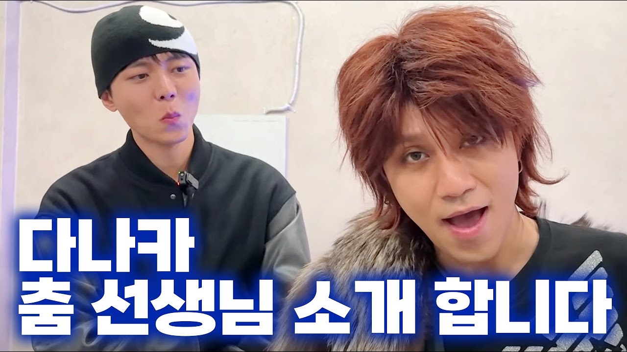 하입보이 인간문화재 주우재 선생님