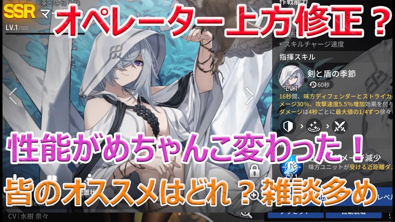 【#counterside】アナスタシア持ってねぇ！ｗエサにしてもうた・・・【カウンターサイド】