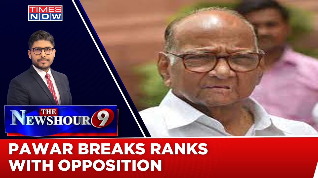NCP Chief Sharad Pawar's JPC 'Power Punch' Leaves Opp. In Tizzy? | The NewsHour