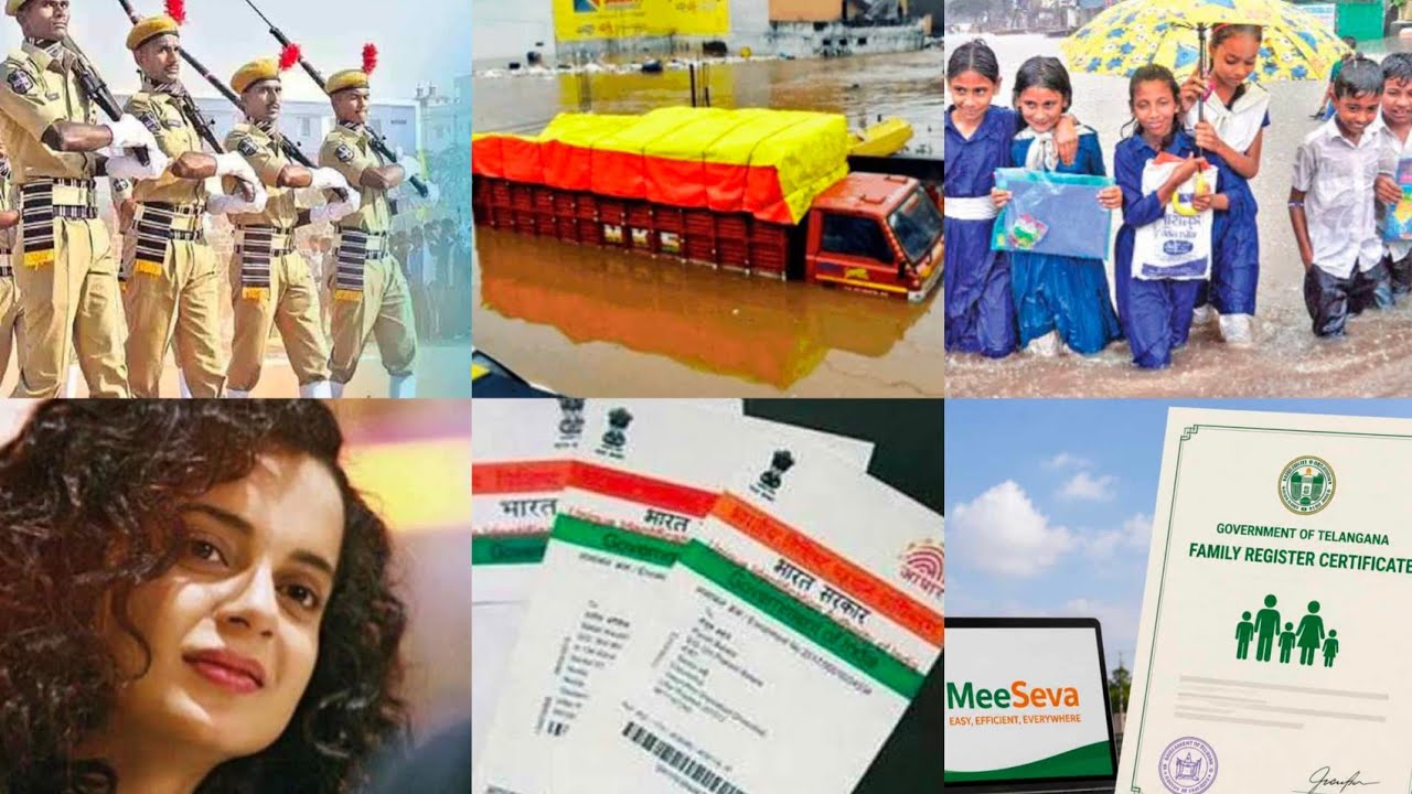 Schools Closed | Heavy Rain | Police Job | Family Register | MBBS Seat | Kangana | Aadhar Card | Pak