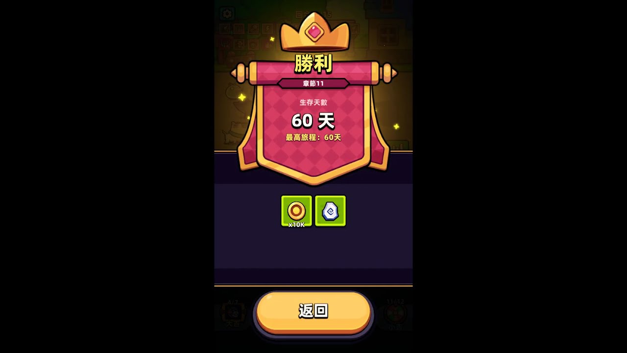 卡皮八拉菜鳥