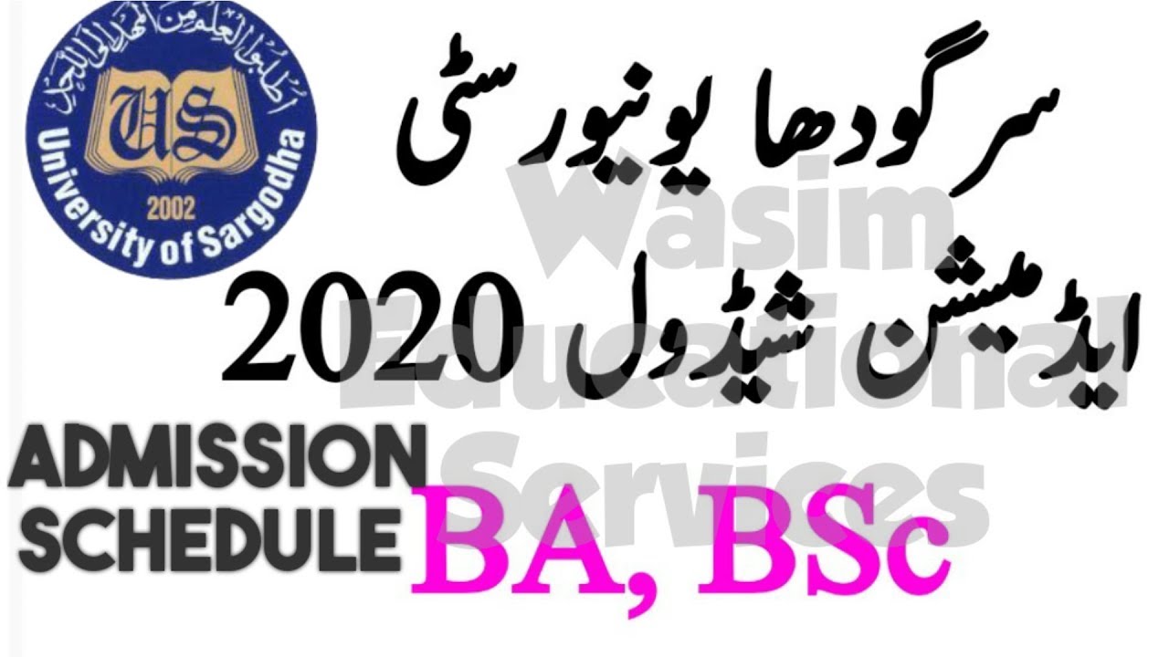 Sargodha University Admission Schedule Annual 2020 || BA Bsc