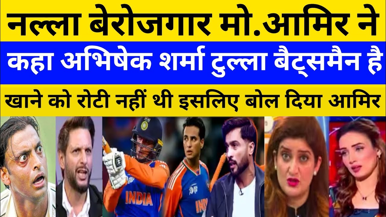 Pak Media Shocked Mohmmad Aamir called Abhishek Sharma Slogger Batsman | Ind Vs Pak | Pak Reacts