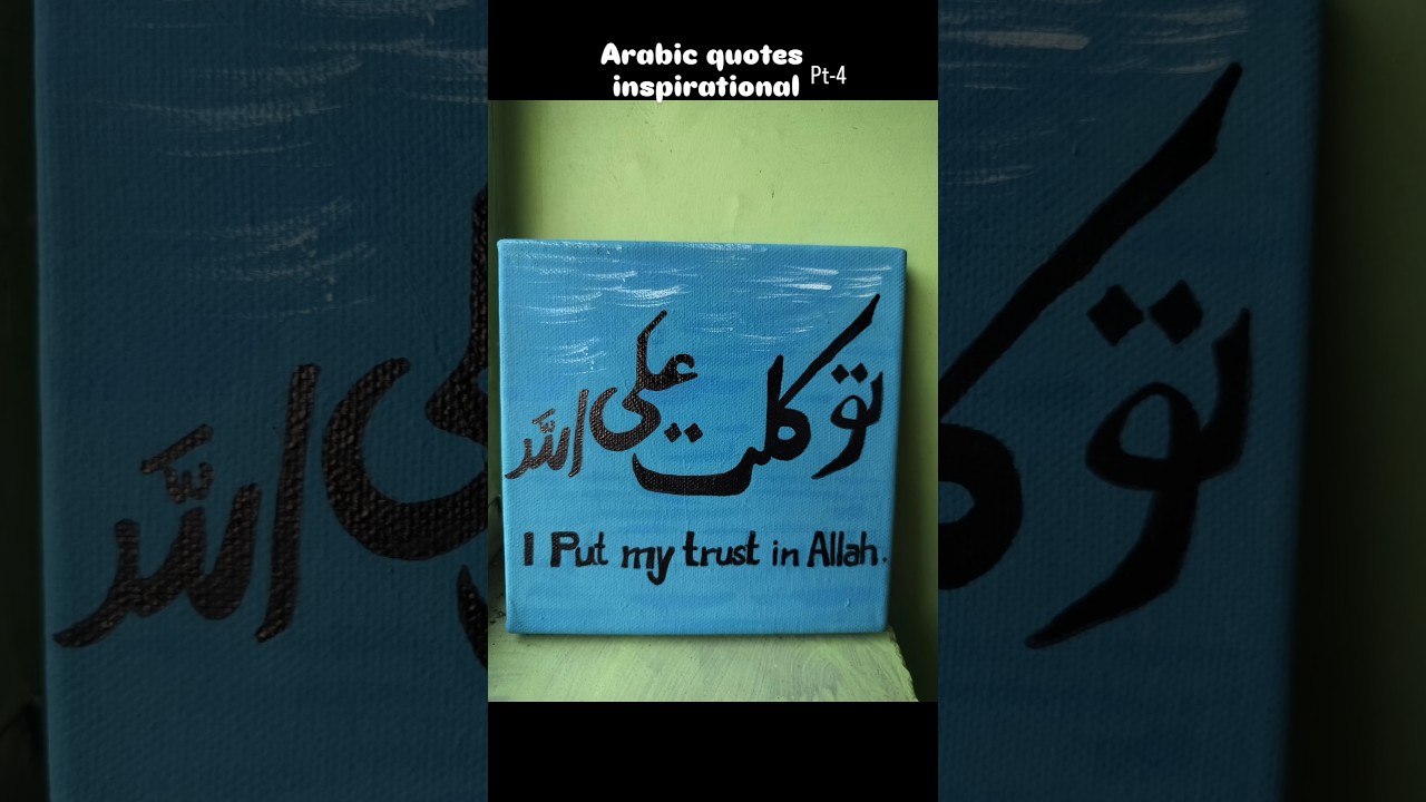 diy Arabic calligraphy motivational#diy#easy#arabic#calligraphy#roomdecor#frame#islamic#shorts#gift
