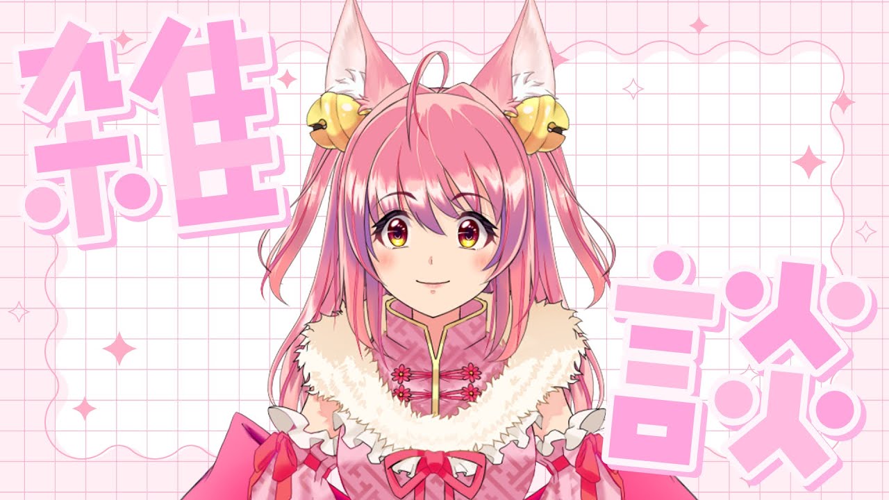 【 #初見歓迎  】今年の目標雑談【#vtuber #縦型配信 】