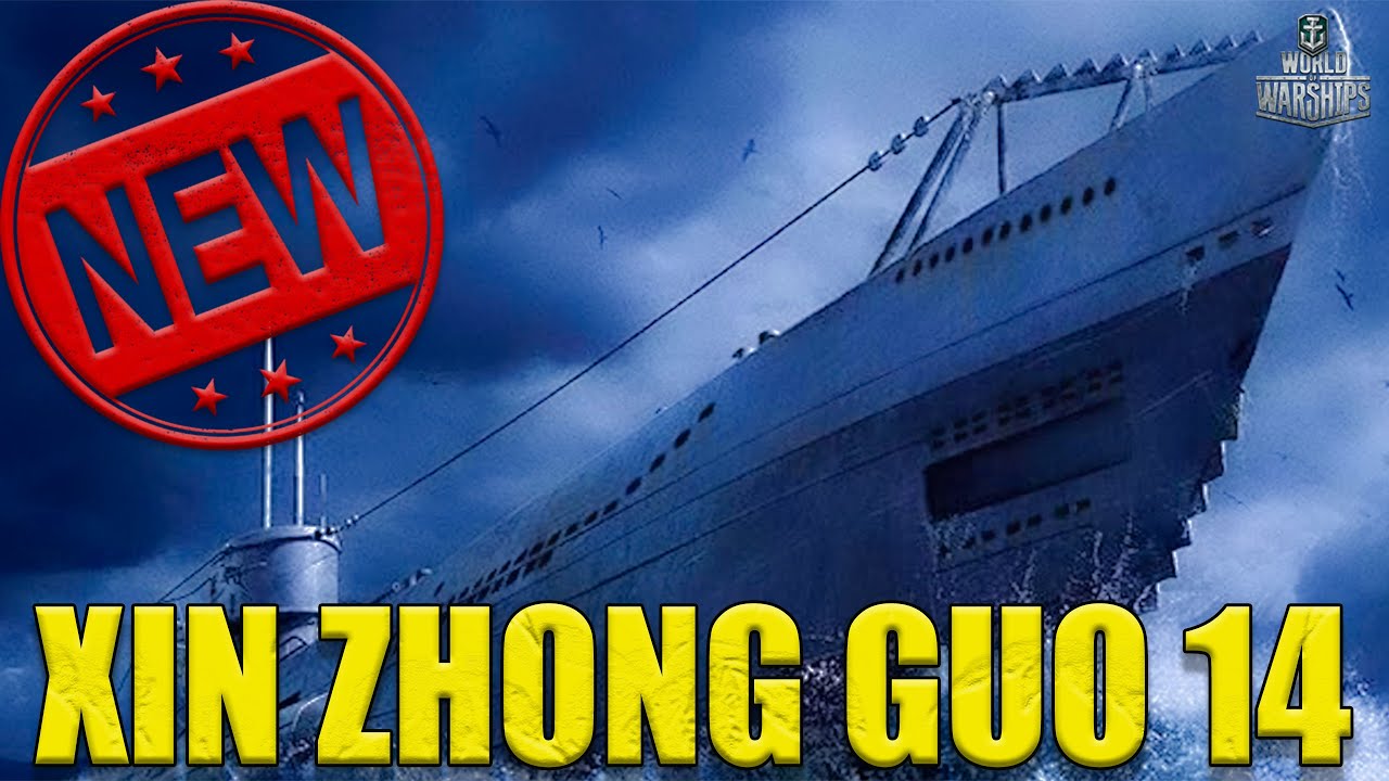 Discover the T6 Pan Asia Submarine: Xin Zhong Guo 14 | World of Warships
