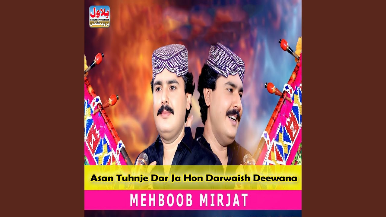 Muhnja Yaar Ja Qad Jo Nandhro Aa
