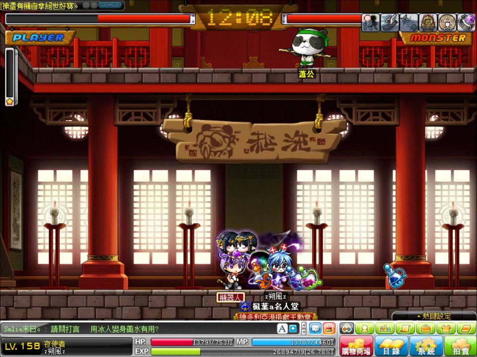 單P武公