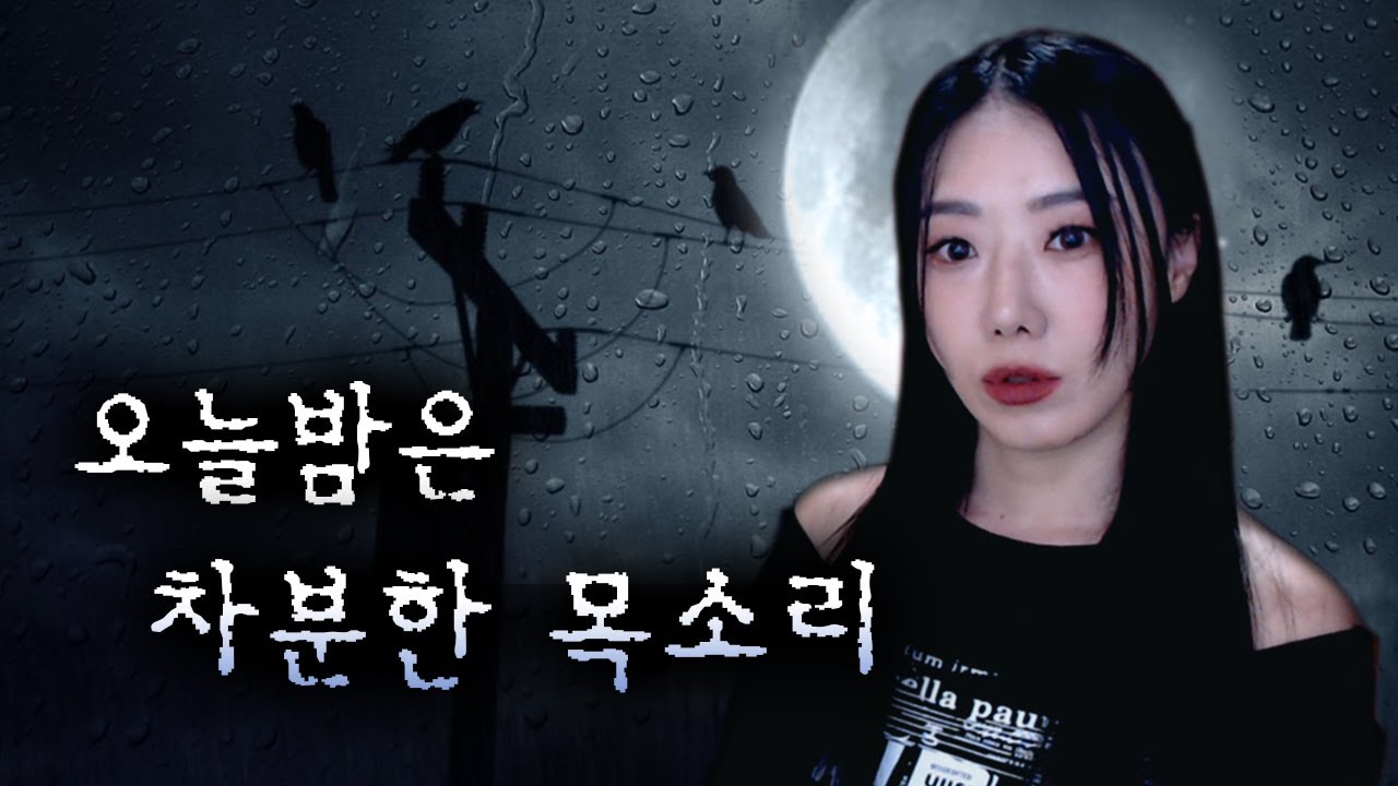 [2시간] 누워서 그냥 듣기만 하세요. 10분 안에 잠의 세계로... | 불면증 수면유도 영상