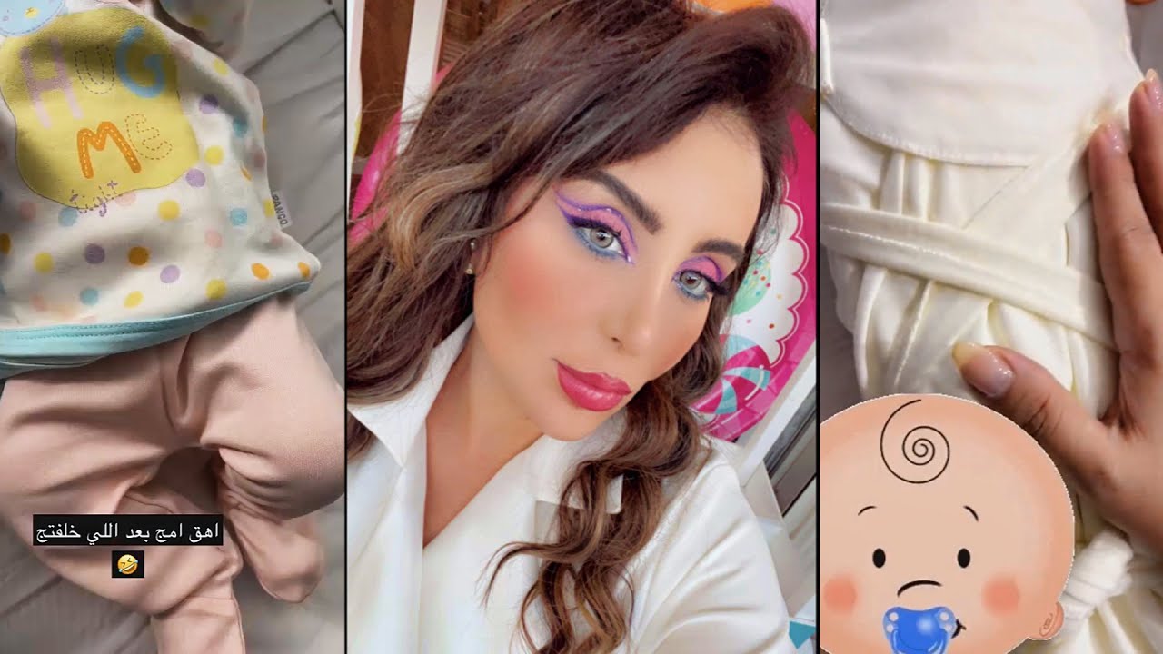 شيماء علي فقرة اسأله عن الحمل والولادة والنفاس والرضاعة