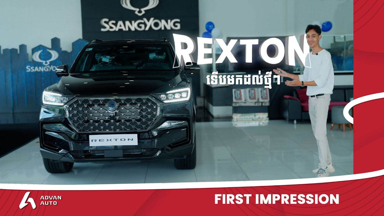 New Rexton 2024 (First Look) I Advan Auto
