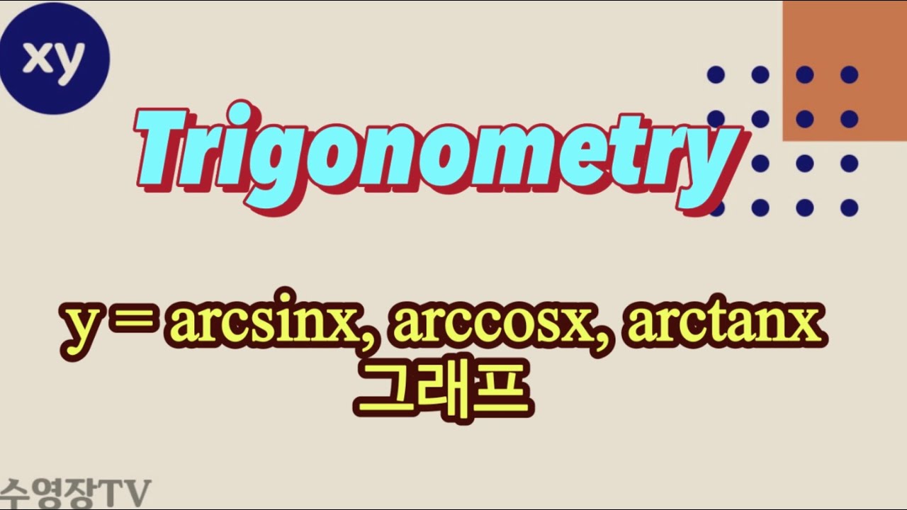Inverse Trig. Functions