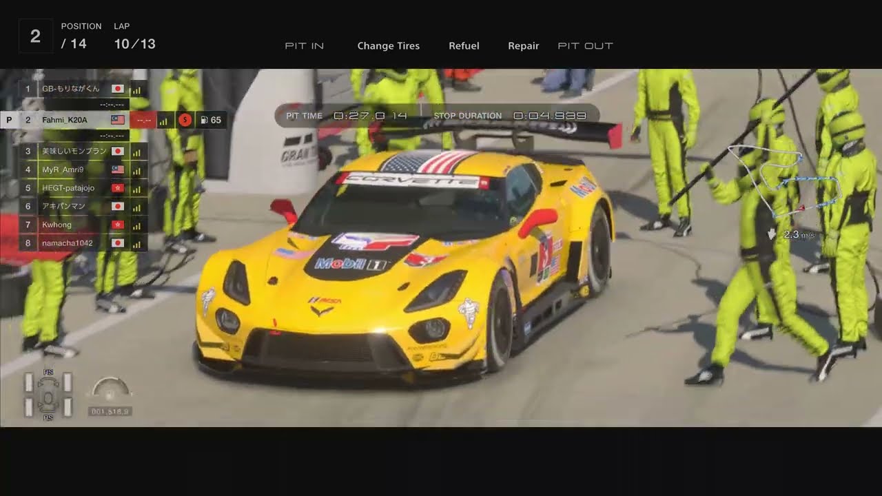 GRAN TURISMO 7 / DAILY RACE C / PS5 / 17 AUG 2023 - LEXUS RC F GT3 / RED BULL RING